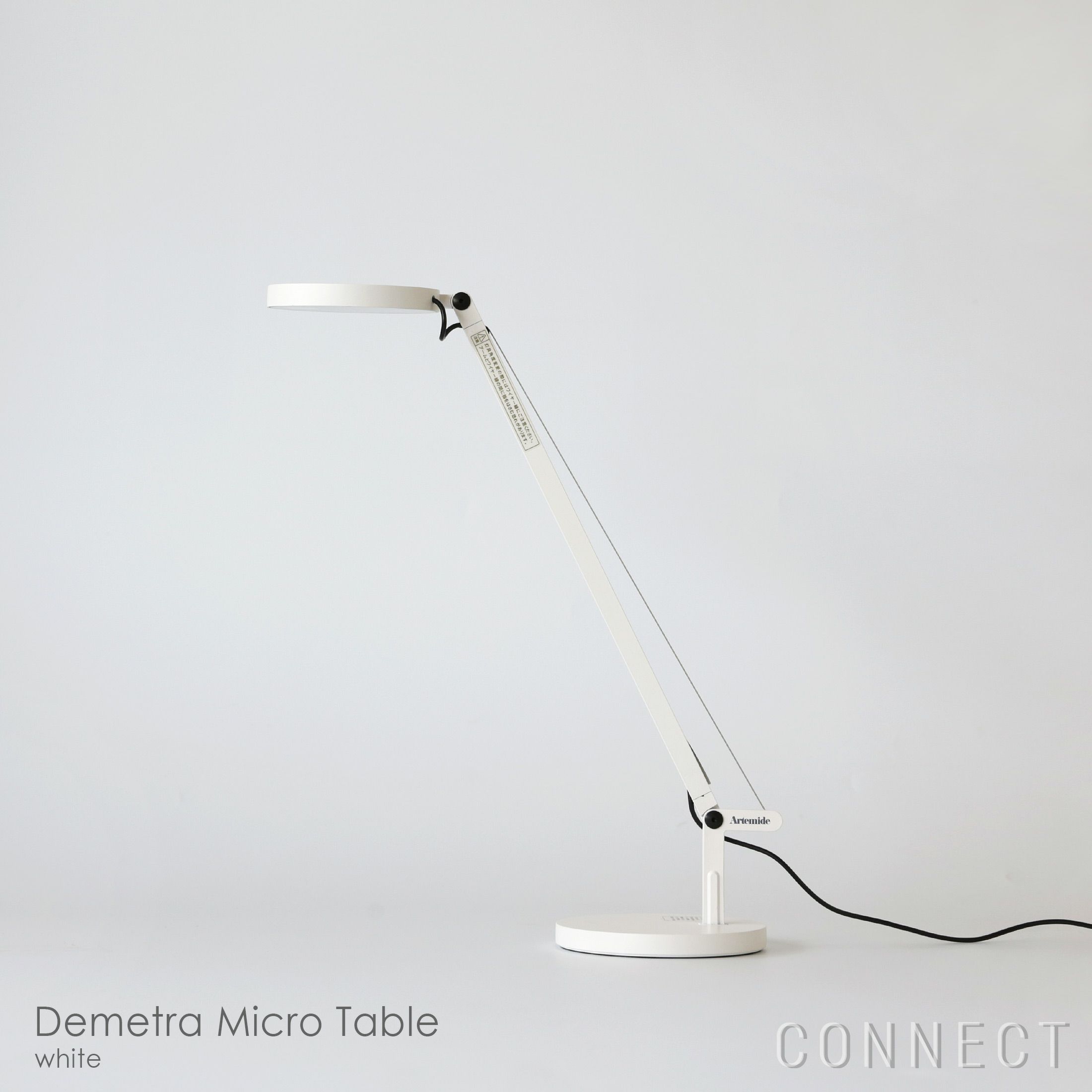 ポイント10倍】Artemide（アルテミデ） / Demetra Micro Table