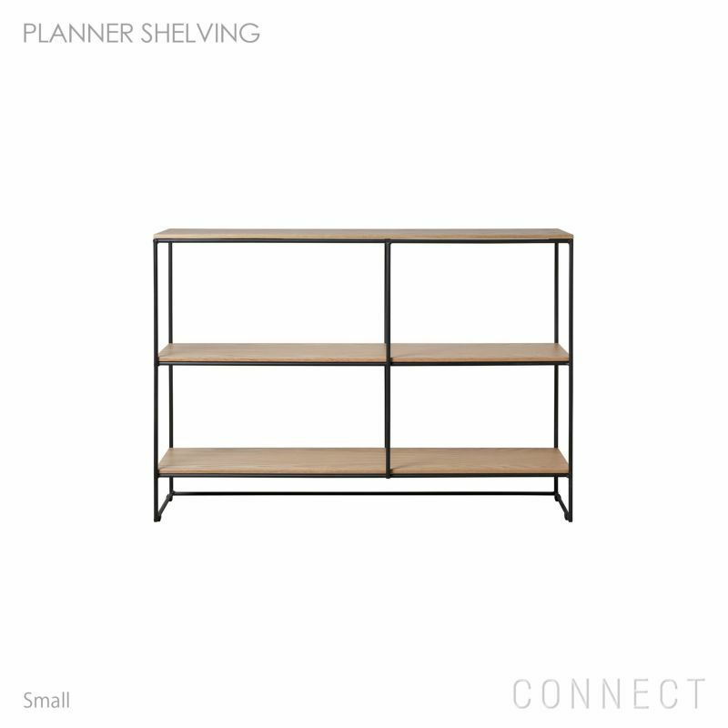 【アウトレット】FRITZ HANSEN（フリッツ・ハンセン） / PLANNER SHELVING SYSTEM (プランナーシェルフ システム) / スモール