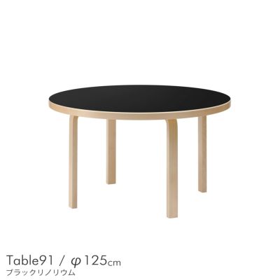 Vitra（ヴィトラ） / Bistro Stand-up Table（ビストロ スタンドアップテーブル）Φ796 / メラミンホワイト天板 /  ベーシックダーク脚・パウダーコート仕上げ / ラウンドテーブル | CONNECT