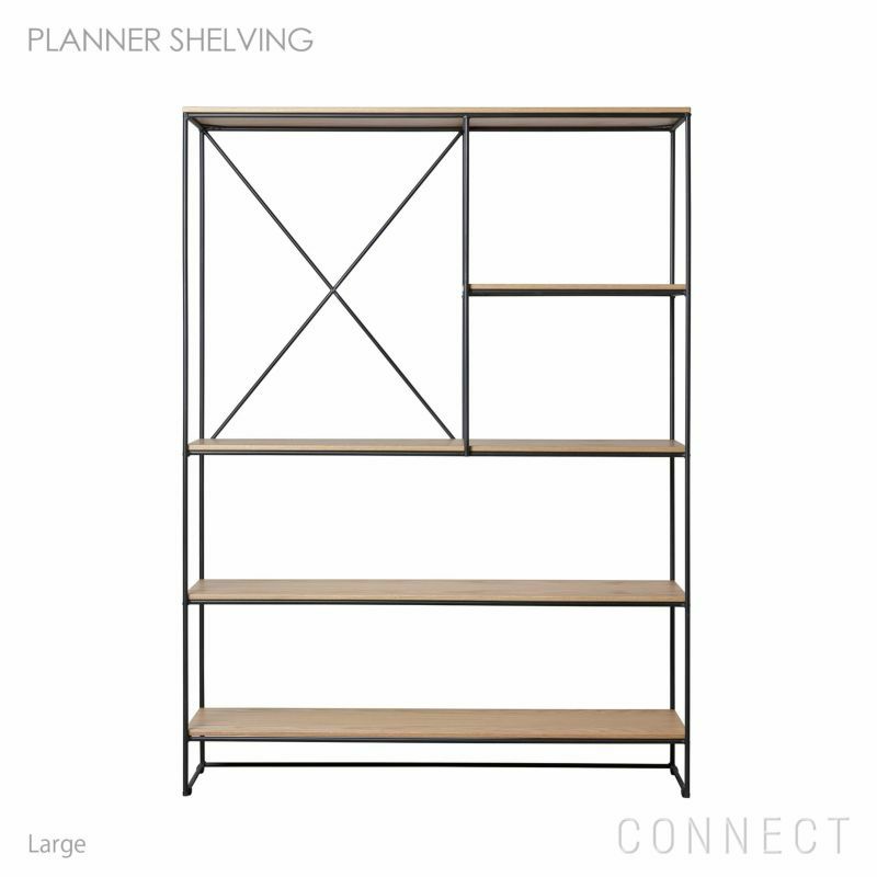 【アウトレット】FRITZ HANSEN（フリッツ・ハンセン） / PLANNER SHELVING SYSTEM (プランナーシェルフ システム) / ラージ