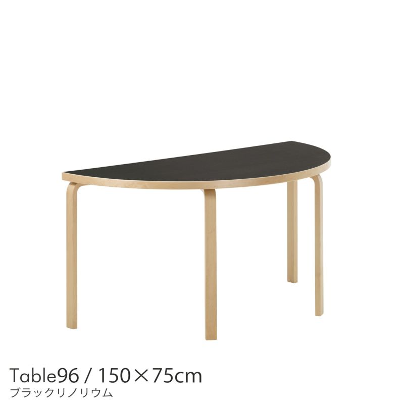 Artek（アルテック） / TABLE 96 / バーチ材 / 天板・ブラックリノリウム / 150×75cm / テーブル