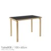 Artek（アルテック） / TABLE 80B / バーチ材 / 天板・ブラックリノリウム / 100×60cm / テーブル