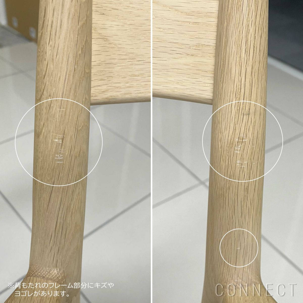 【アウトレット】Karimoku Case（カリモクケース） / KINUTA N-DC01 / ノームダイニングチェア（肘付） / Steelcut Trio3 205（B786）.