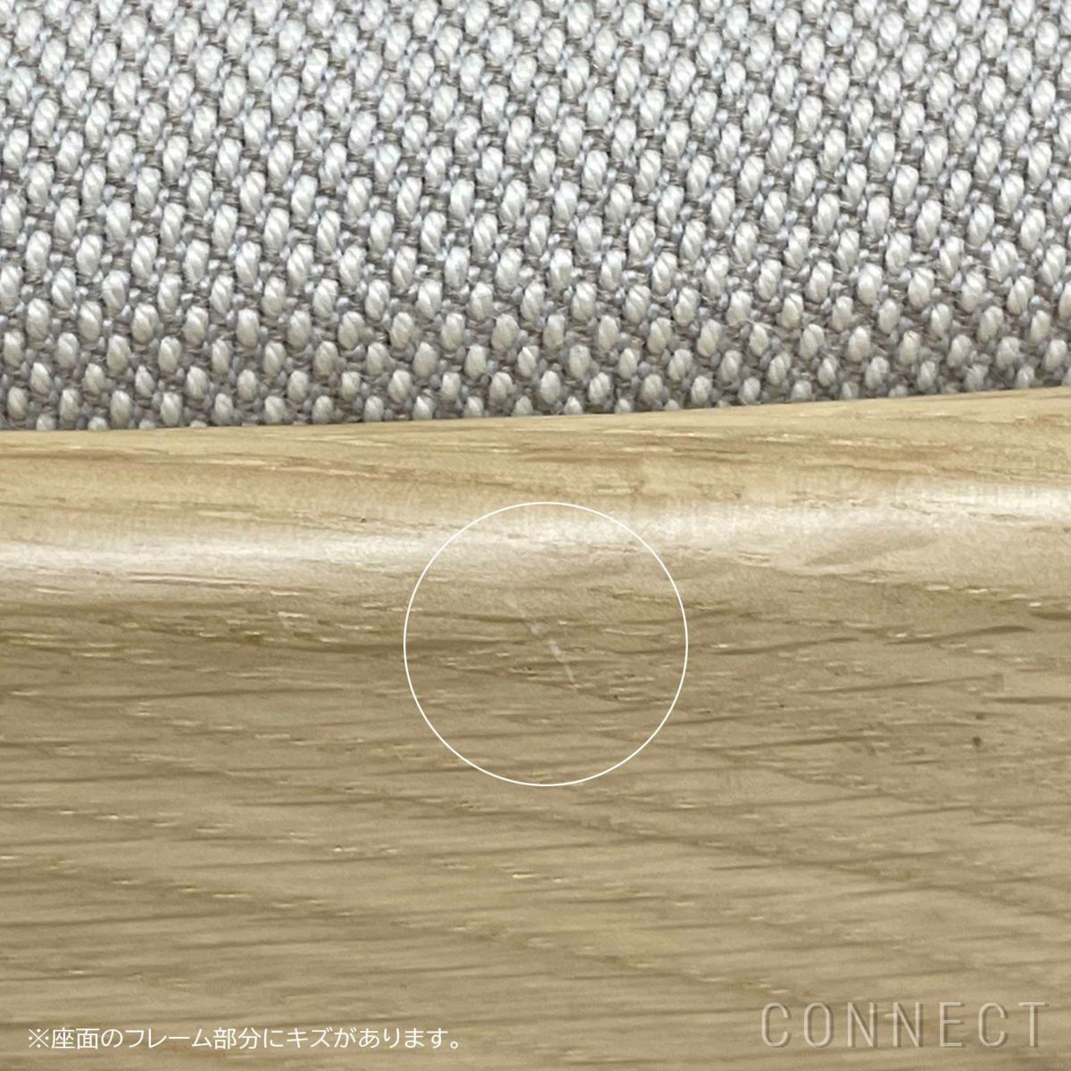 【アウトレット】Karimoku Case（カリモクケース） / KINUTA N-DC01 / ノームダイニングチェア（肘付） / Steelcut Trio3 205（B786）.