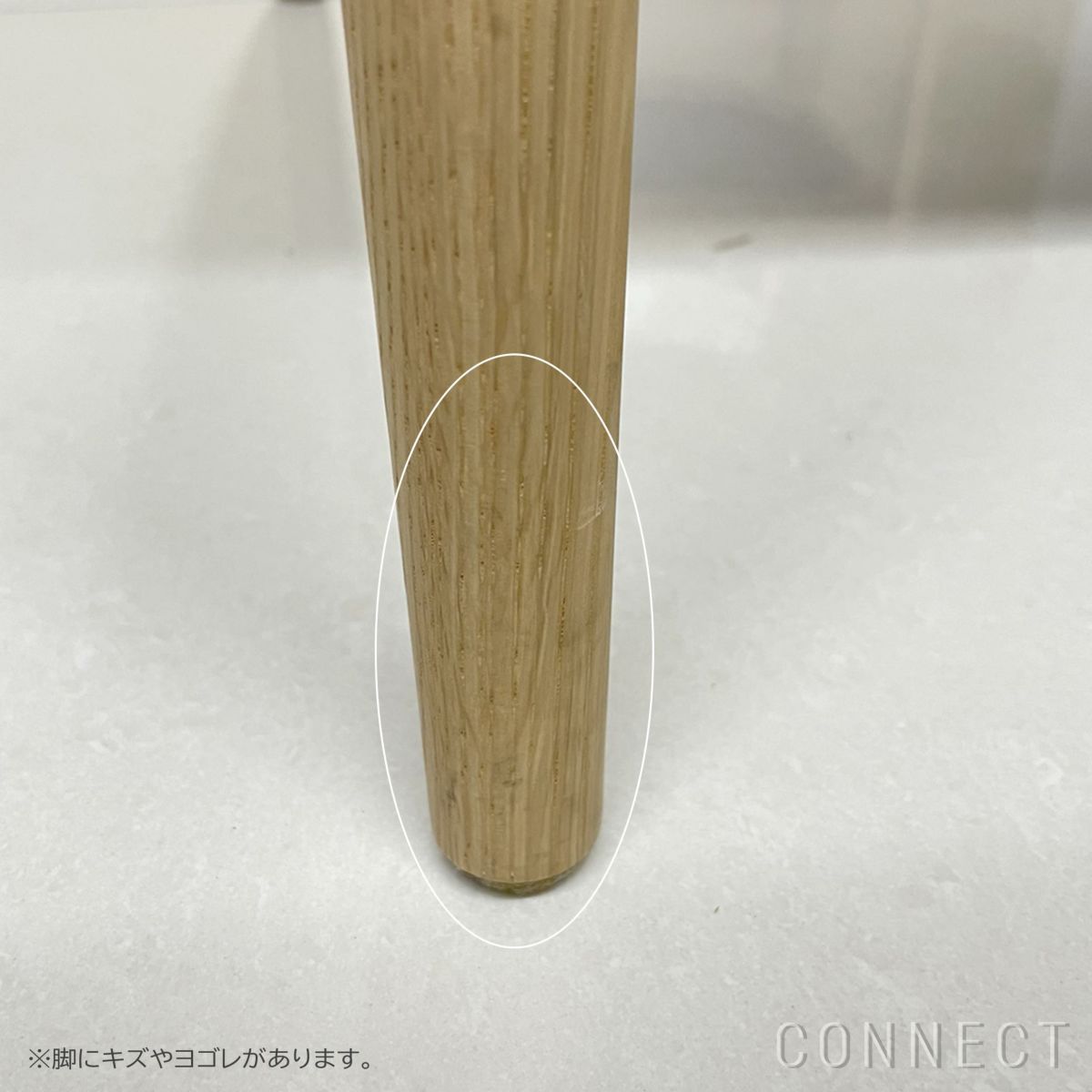 【アウトレット】Karimoku Case（カリモクケース） / KINUTA N-DC01 / ノームダイニングチェア（肘付） / Steelcut Trio3 205（B786）.