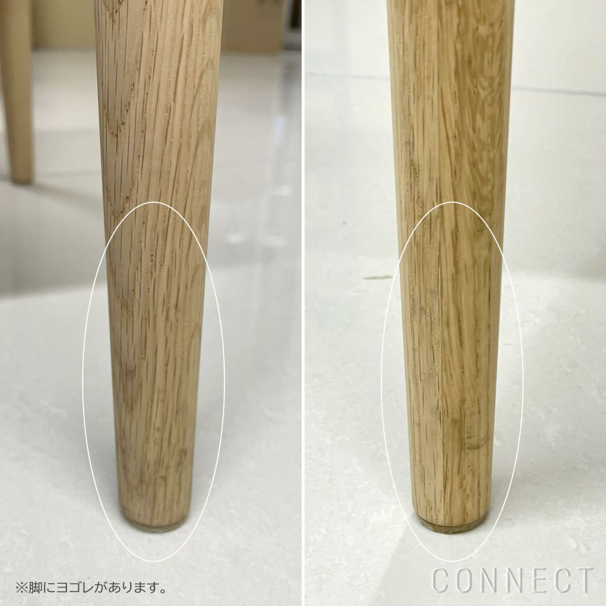 【アウトレット】Karimoku Case（カリモクケース） / KINUTA N-DC01 / ノームダイニングチェア（肘付） / Steelcut Trio3 205（B786）.