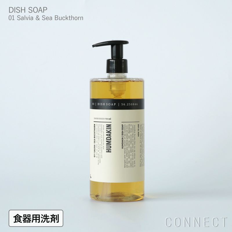 HUMDAKIN（ハムダキン） / 004 DISH SOAP（ディッシュソープ）01 Salvia & Sea Buckthorn（サルビア&シーバックソーン）750ml / 食器用洗剤