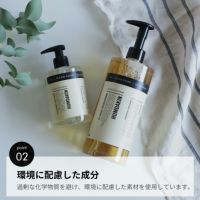 HUMDAKIN（ハムダキン） / 004 DISH SOAP（ディッシュソープ）01 Salvia & Sea Buckthorn（サルビア&シーバックソーン）750ml / 食器用洗剤