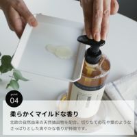 HUMDAKIN（ハムダキン） / 004 DISH SOAP（ディッシュソープ）01 Salvia & Sea Buckthorn（サルビア&シーバックソーン）750ml / 食器用洗剤