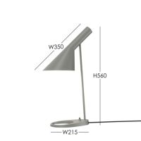 Louis Poulsen（ルイスポールセン） / AJ Table（AJテーブル） / テーブルランプ