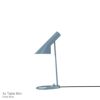 Louis Poulsen（ルイスポールセン） / AJ Mini Table（AJ ミニ テーブル） / NEWカラー全5色 / テーブルランプ