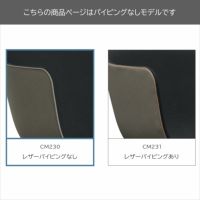 FRITZ HANSEN（フリッツ・ハンセン） / MONOLIT（モノリット） / CM231 / Vidar（ヴィダー）0182 アンスラサイト×0222 ベージュ / レザーパイピングありモデル / ラウンジチェア