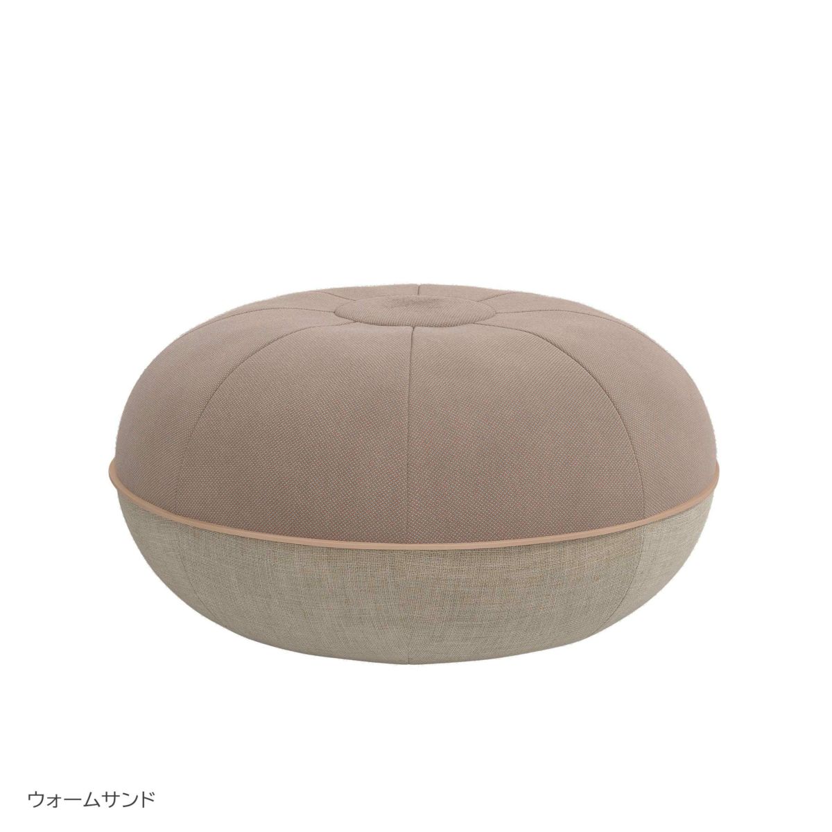 【2025年新色】FRITZ HANSEN（フリッツ・ハンセン） / Cecilie Manz（セシリエ・マンツ） / POUF（プフ）L ラージ / 全3色