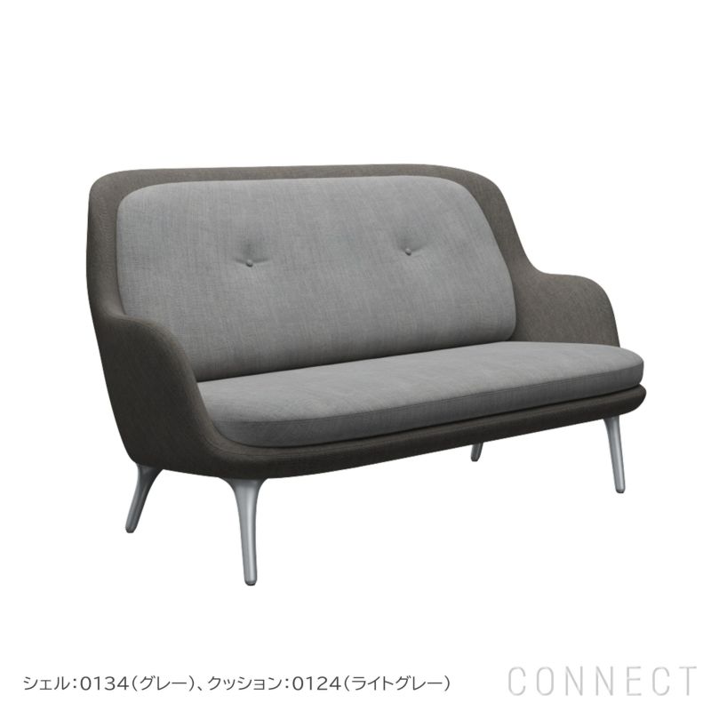 FRITZ HANSEN（フリッツ・ハンセン） / FRI SOFA（フリソファ） / アルミベース / Canvas（キャンバス）0134 グレー×0124 ライトグレー