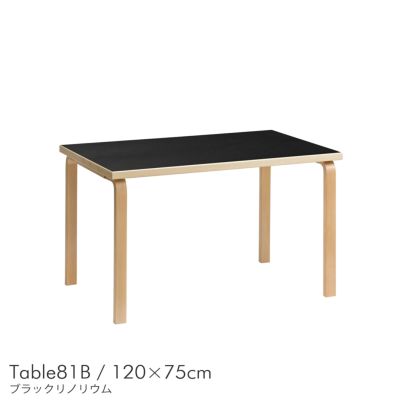 レビュー投稿でトートバッグプレゼント】【復刻記念モデル】Artek（アルテック） / TABLE DL81C（ドロップリーフテーブル） /  folding table / バーチ材 / 天板・ピスタチオ オリーブリノリウム / 79-112.5×75cm / 伸長式テーブル |  CONNECT