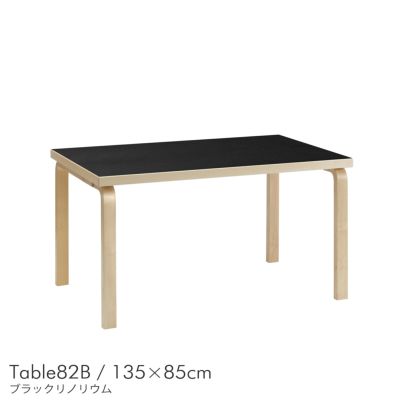 Tables テーブル Artek（アルテック）｜正規販売店 CONNECT