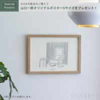 Artek（アルテック） / TABLE 82B / バーチ材 / 天板・ブラックリノリウム / 135×85cm / テーブル