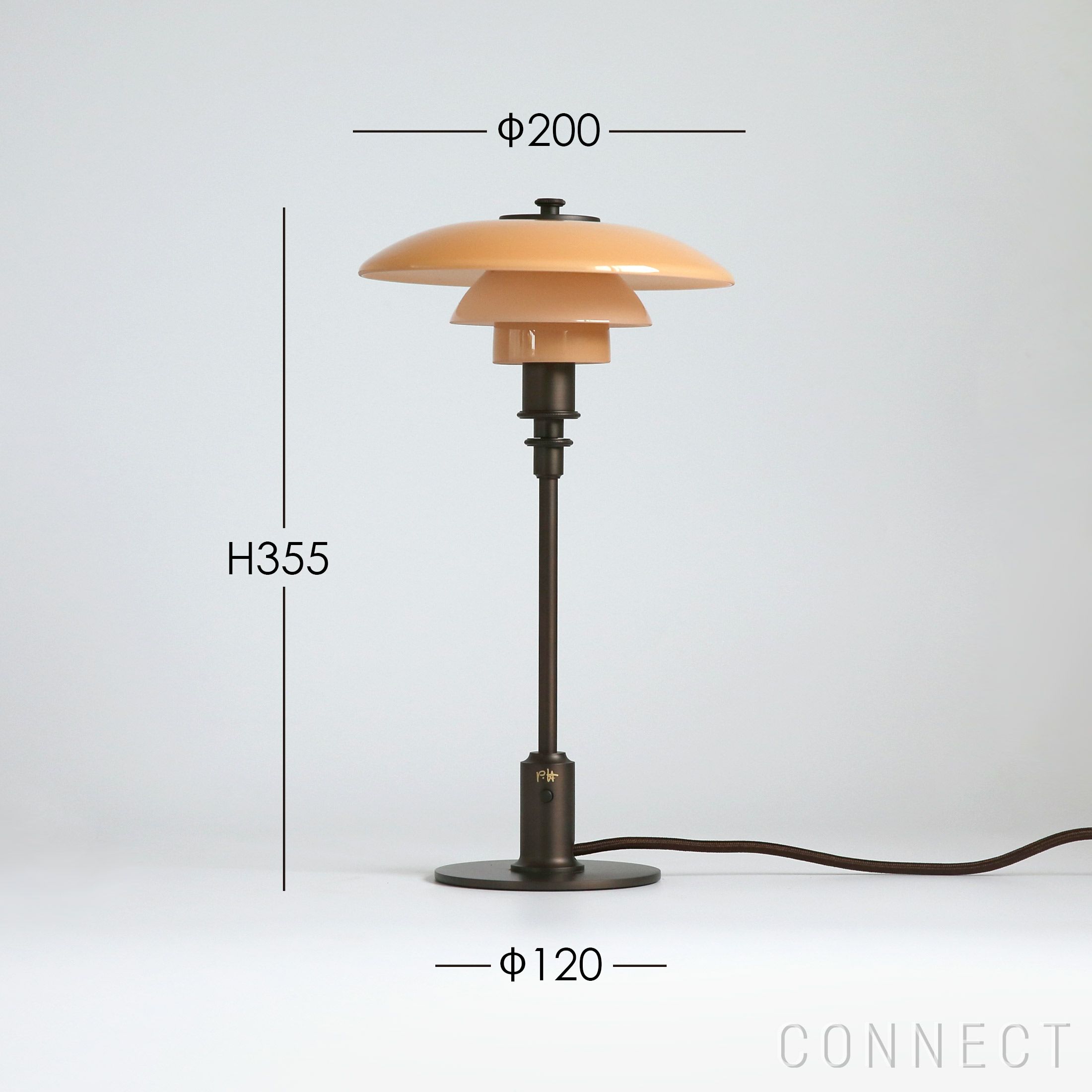 【限定モデル】Louis Poulsen（ルイスポールセン） / PH 2/1 Dusty Terracotta Table Lamp（ダスティー・テラコッタ テーブルランプ）