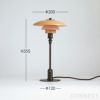 【限定モデル】Louis Poulsen（ルイスポールセン） / PH 2/1 Dusty Terracotta Table Lamp（ダスティー・テラコッタ テーブルランプ）