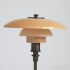 【限定モデル】Louis Poulsen（ルイスポールセン） / PH 2/1 Dusty Terracotta Table Lamp（ダスティー・テラコッタ テーブルランプ）