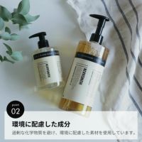 HUMDAKIN（ハムダキン） / DISH SOAP（ディッシュソープ）02 Calendula & Sage（カレンデュラ&セージ）750ml / 食器用洗剤
