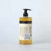 【送料無料】HUMDAKIN（ハムダキン） / DISH SOAP（ディッシュソープ）03 Wild Lemongrass & Nettle（ワイルドレモングラス&ネトル）750ml / 食器用洗剤