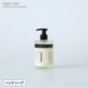 【送料無料】HUMDAKIN（ハムダキン） / HAND SOAP（ハンドソープ）03 Peony & Cranberry（ピオニー&クランベリー）300ml