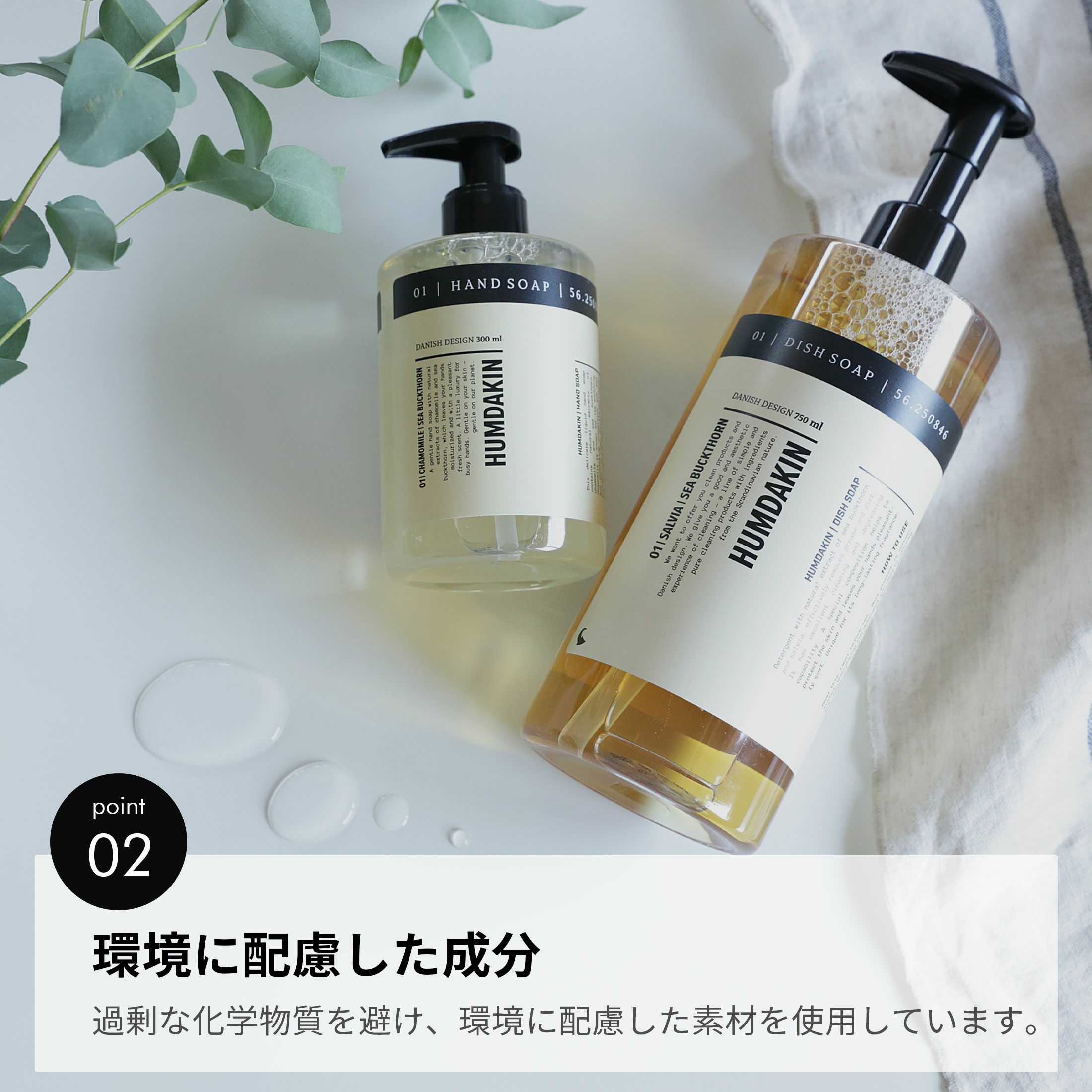 【送料無料】HUMDAKIN（ハムダキン） / HAND SOAP（ハンドソープ）03 Peony & Cranberry（ピオニー&クランベリー）300ml