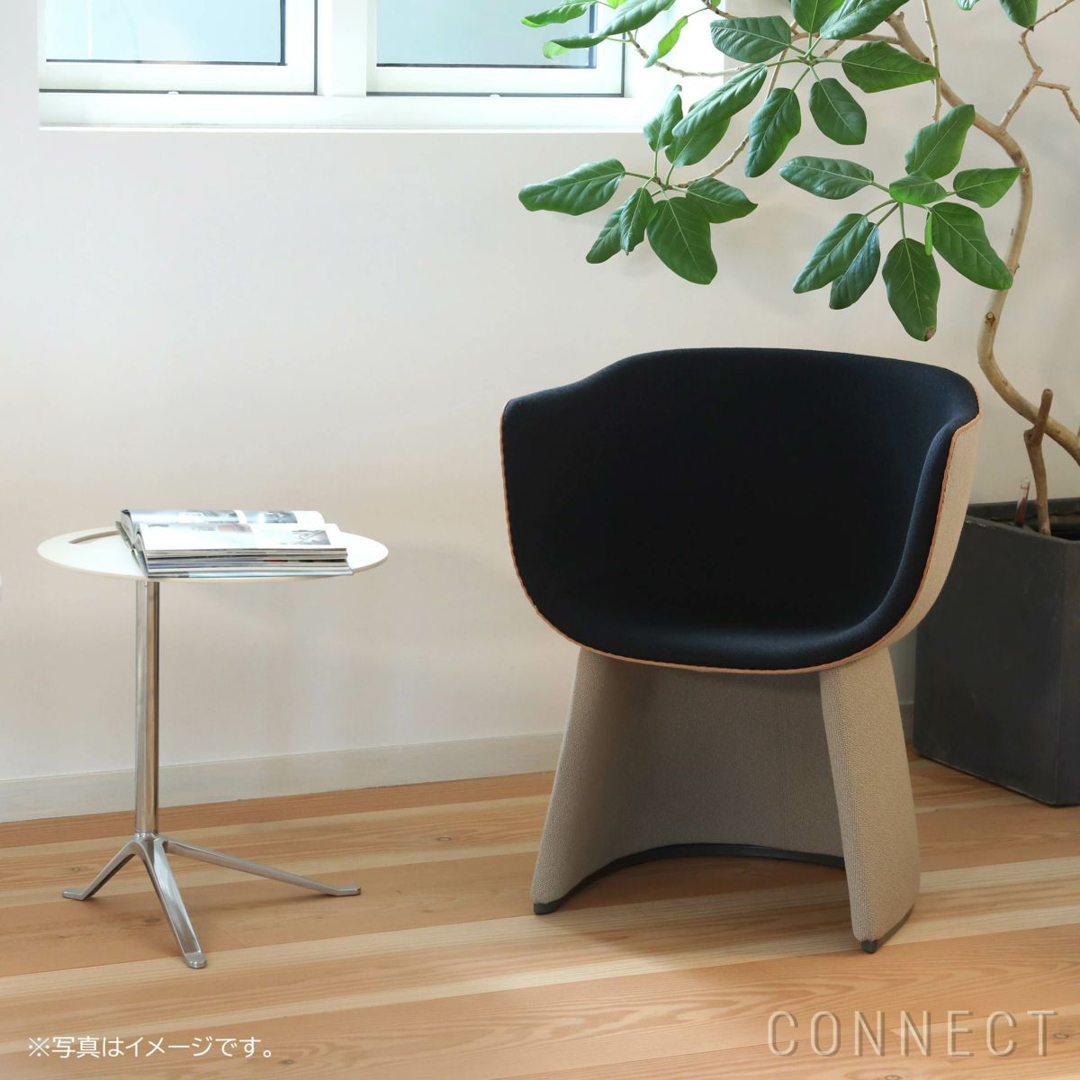 FRITZ HANSEN（フリッツ・ハンセン） / MONOLIT（モノリット） / Vidar（ヴィダー）0222 ベージュ×0182 アンスラサイト / ラウンジチェア