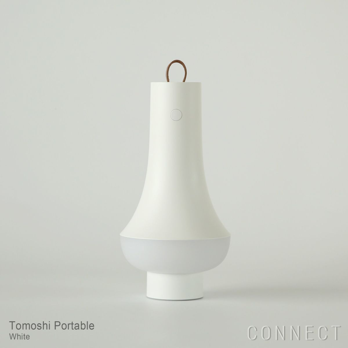 Louis Poulsen（ルイスポールセン） / Tomoshi Portable（トモシポータブル） / 全2色 / テーブルランプ