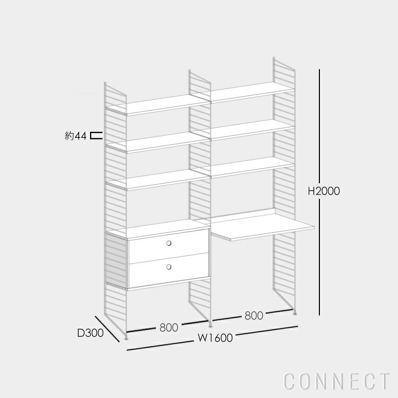 String（ストリング） / ストリング システム / チェスト＋ワークデスク＋フロアパネル / H200×W160×D30 / ホワイト / 壁面収納