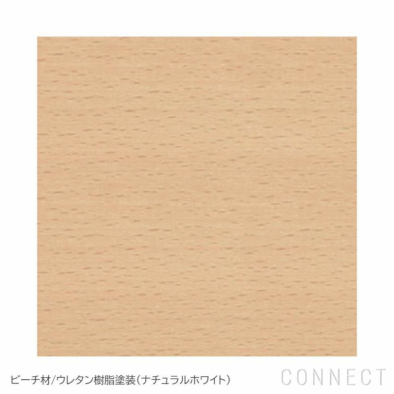 MARUNI COLLECTION（マルニコレクション） / HIROSHIMA サイドテーブル / ビーチ材・ウレタン樹脂塗装（ナチュラルホワイト） / テーブル