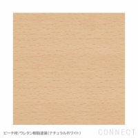 MARUNI COLLECTION（マルニコレクション） / HIROSHIMA エンドテーブル / ビーチ材・ウレタン樹脂塗装（ナチュラルホワイト） / テーブル