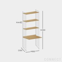 String Furniture（ストリング ファニチャー） / String System（ストリング システム） / ワークデスク＋フロアパネル / W80×D30×H200cm / オーク×ホワイト / 壁面収納