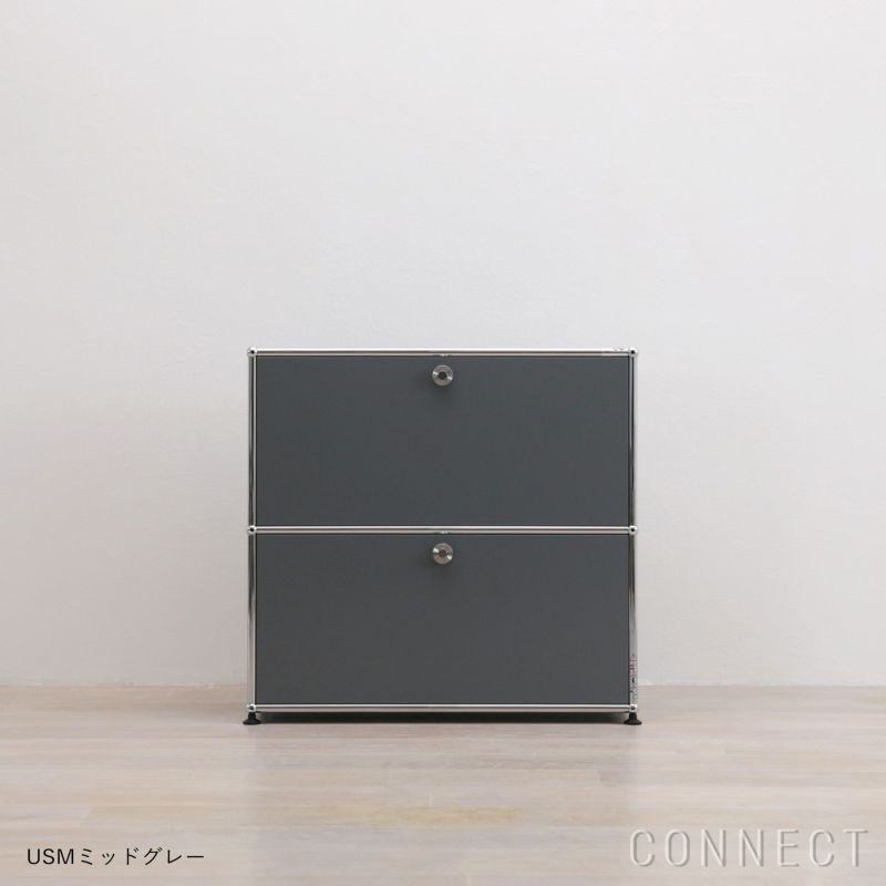 11/17までpt10倍】USM（ユーエスエム） / USM Haller Sideboard（USMハラー サイドボード） /  W773×D373×H740mm / ドロップダウンドア×2 / USMミッドグレー《オータムキャンペーン》 | CONNECT