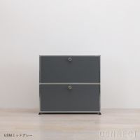 750×350mm用 USM Haller パスコBOX 色：ミッドグレー ☆poo様専用☆2個セット 奥行35cm用 USMハラー 純正パスコBOXの
