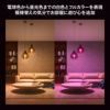 Philips Hue（フィリップスヒュー） / フルカラー E26 LED電球 100W形相当 PH10WC1 / スマート電球