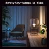 Philips Hue（フィリップスヒュー） / フルカラー E26 LED電球 100W形相当 PH10WC1 / スマート電球