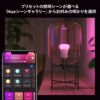 Philips Hue（フィリップスヒュー） / Hue フルカラー電球 1100lm / LED スマート電球