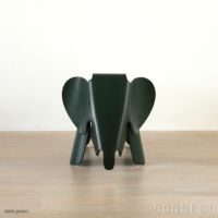 【アウトレット】Vitra（ヴィトラ） / Eames Elephant Plywood（イームズ エレファント プライウッド） / ダークグリーン / オブジェ / Eames Special Collection 2023