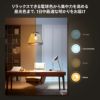 Philips Hue（フィリップスヒュー） / ホワイトグラデーションE26 LED電球 100W形相当 PH10WA1 / スマート電球