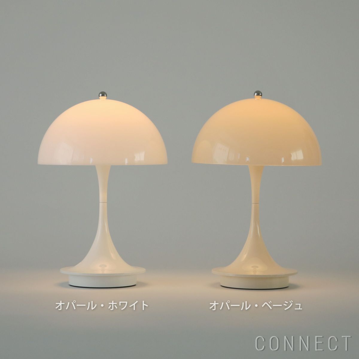 Louis Poulsen（ルイスポールセン） / Panthella 160 Portable V3（パンテラ 160 ポータブル） / オパール・ベージュ / テーブルランプ