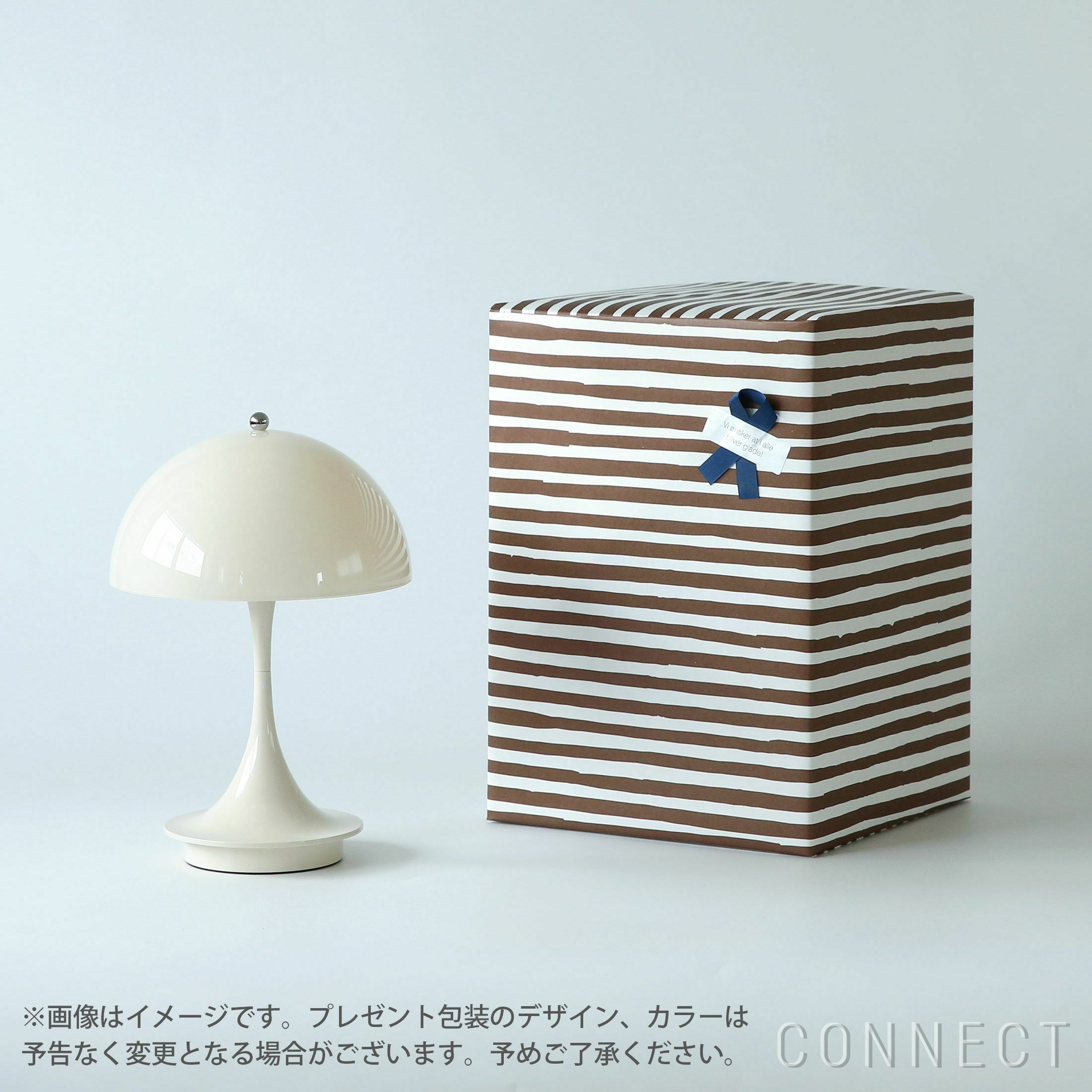 Louis Poulsen（ルイスポールセン） / Panthella 160 Portable V3（パンテラ 160 ポータブル） / オパール・ベージュ / テーブルランプ