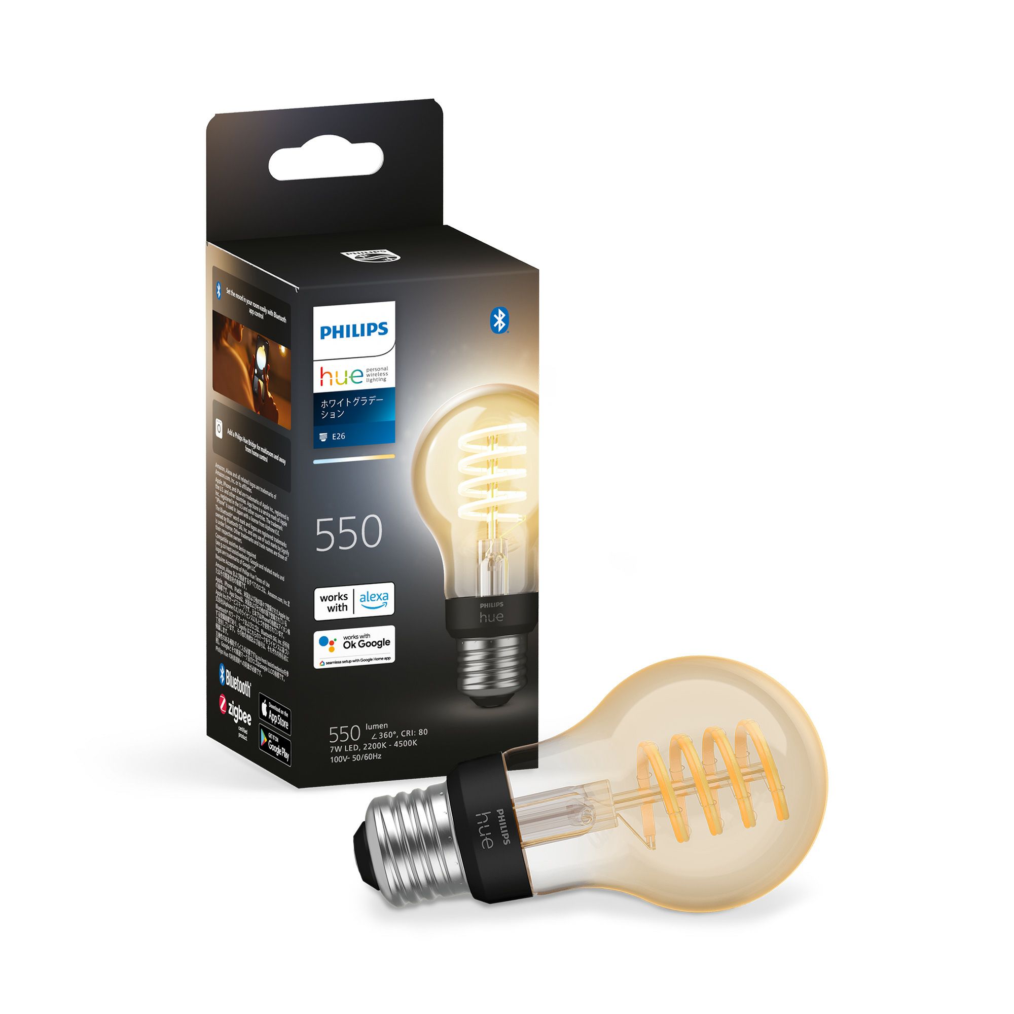 Philips Hue（フィリップスヒュー） / フルカラー E26 LED電球 75W形  