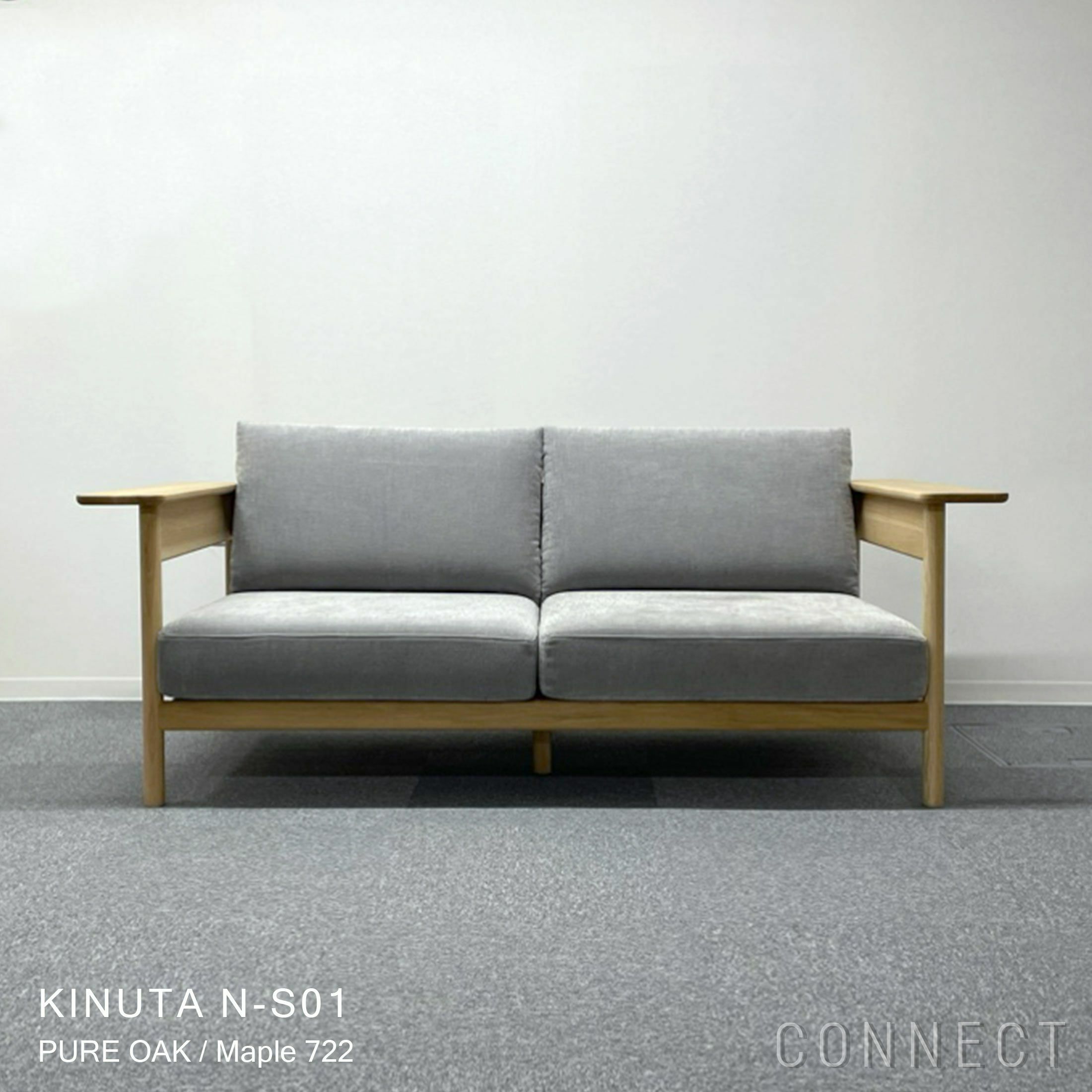 Karimoku Case（カリモクケース） / KINUTA N-S01 / ノームソファ 180 / 2シーター/ Maple 722（B910）