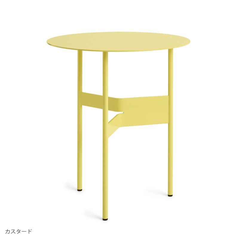 HAY（ヘイ） / Shim Coffee Table（シムコーヒーテーブル） / Φ45×H51cm / カスタード / サイドテーブル