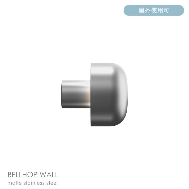 FLOS（フロス） / BELLHOP WALL /ベルホップ ウォール（アウトドア） / マットステンレススチール / ウォールランプ