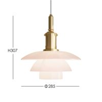  Louis Poulsen（ルイスポールセン） / PH 3/3 Pendant（PH3/3 ペンダント） / 真鍮 / ペール・ローズ / ペンダントライト