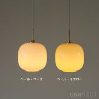 Louis Poulsen（ルイスポールセン） / VL 45 Radiohus pendant（ラジオハウスペンダント） 175 / 全3色 / ペンダントライト