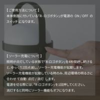 ROSENDAHL（ローゼンダール） / SOFT SPOT Solar（ソフトスポット ソーラー ） / H25cm M オリーブ / ポータブルランプ